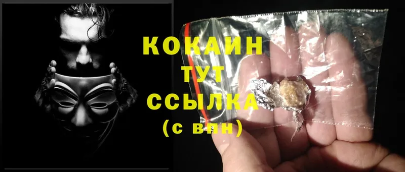 Cocaine Боливия  Покачи 