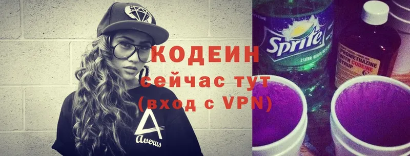 Codein Purple Drank  Покачи 