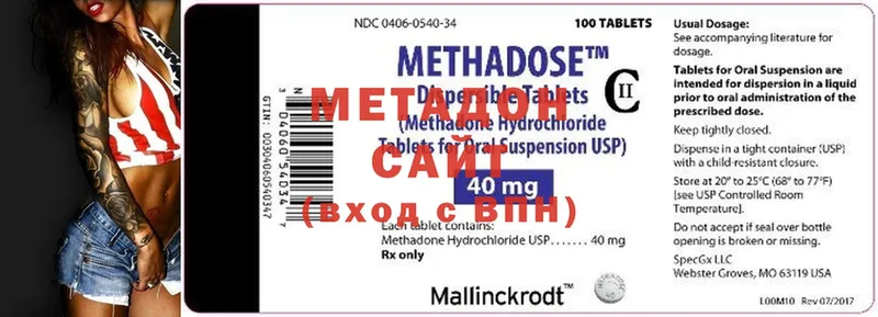 МЕТАДОН methadone  нарко площадка Telegram  Покачи 